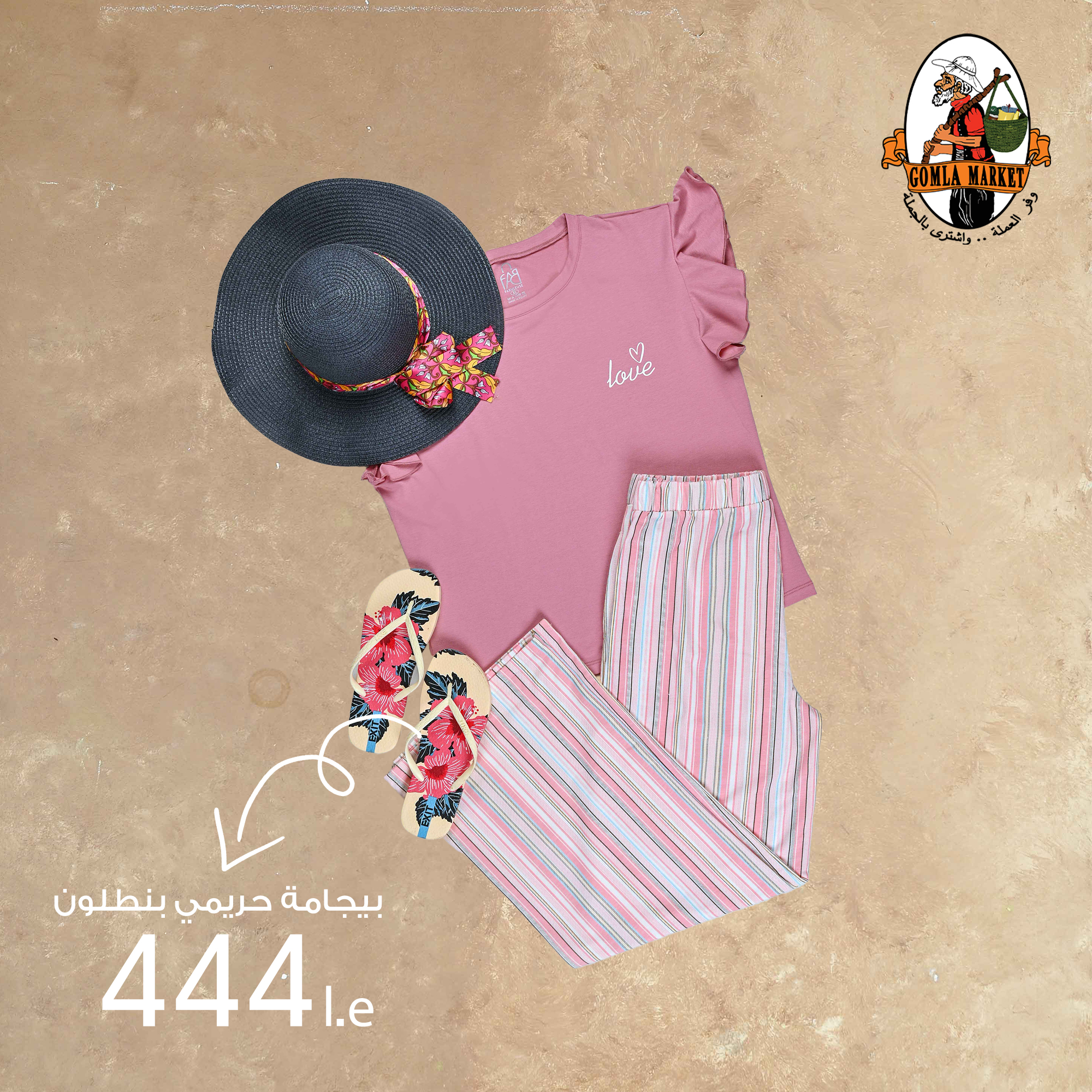 Gomla-market offers from 8aug to 1aug 2025 عروض جملة ماركت من 8 أغسطس حتى 1 أغسطس 2025 صفحة رقم 32